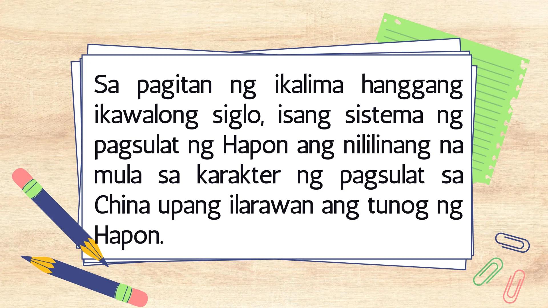 # FILIPINO 9
Ikalawang Markahan MGA KASANAYANG DAPAT MONG MATUTUHAN:
• Nasusuri ang pagkakaiba at pagkakatulad ng estilo ng pagbuo ng tanka